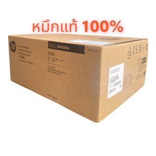 หมึก Samsung  MLT-D203E 203E ของแท้100%