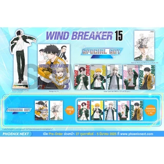 (พรีออเดอร์) มังงะ “WIND BREAKER”
