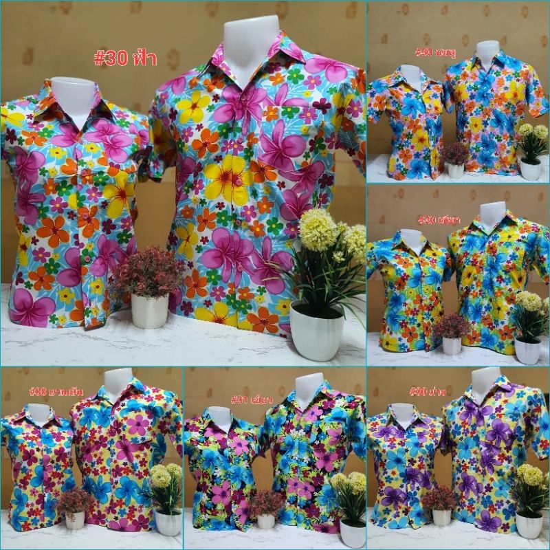 เสื้อลายดอกcottonใส่ได้ทั้งชายและหญิง#30