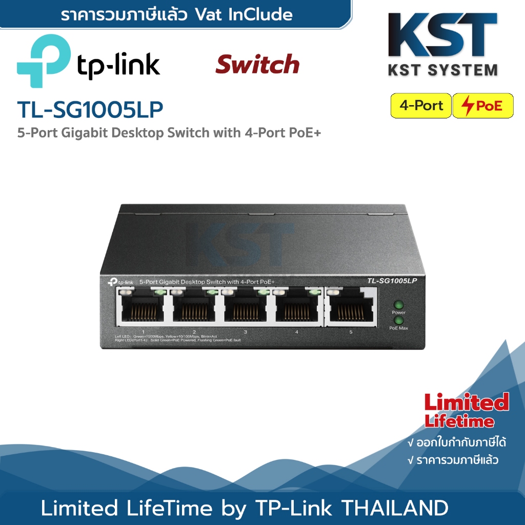 TL-SG1005LP TP-Link 5-Port Gigabit Desktop Switch with 4-Port PoE+
