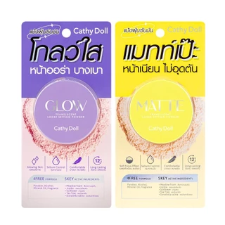 CATHY DOLL powder pack แป้งพับ4.5g./แป้งฝุ่น 5g.เคที่ ดอลล์ ขนาดพกพา
