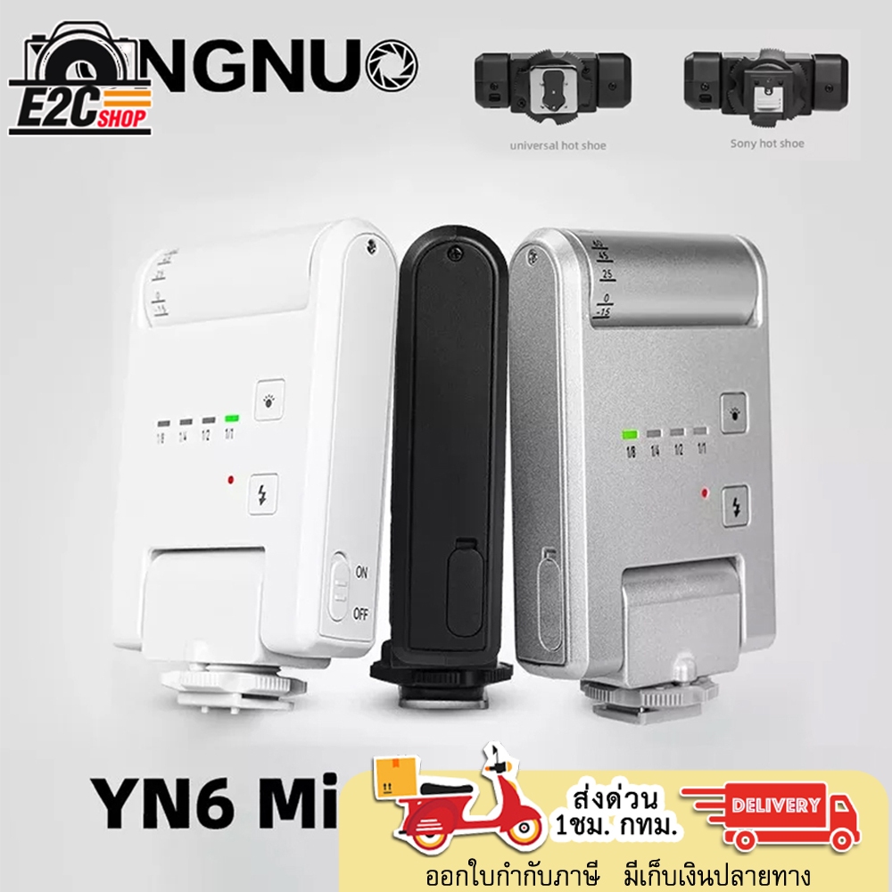 YONGNUO YN6 Micro Mini On-Camera Flash Light รับประกัน 1 ปี พร้อมส่ง
