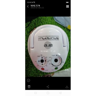 หน้ากาก ฝาอบลม ร้อน ขอบแก้ว ยี่ห้อ OTTO. รุ่น CO -709 เท่านั…