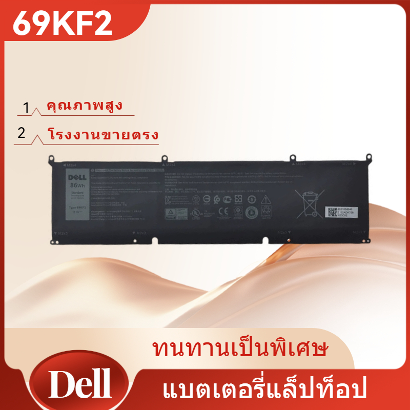 👍Dell 69KF2 Laptop battery for XPS 15 9500 9510 9520, Alienware M15 M17 R3 R4 R5, G15 5510 5520 แบตเ