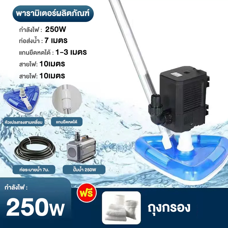 เครื่องดูดน้ำเสีย เครื่องดูดน้ำเสียอัตโนมัติ เครื่องทำความสะอาดสระว่ายน้ำ ครื่องดูดฝุ่นใต้น้ำ กันน้ำ การดูดน้ำเสียที่มีป