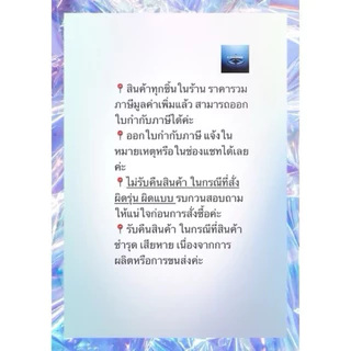 #HANG#สายฉีดชำระ#SS-02