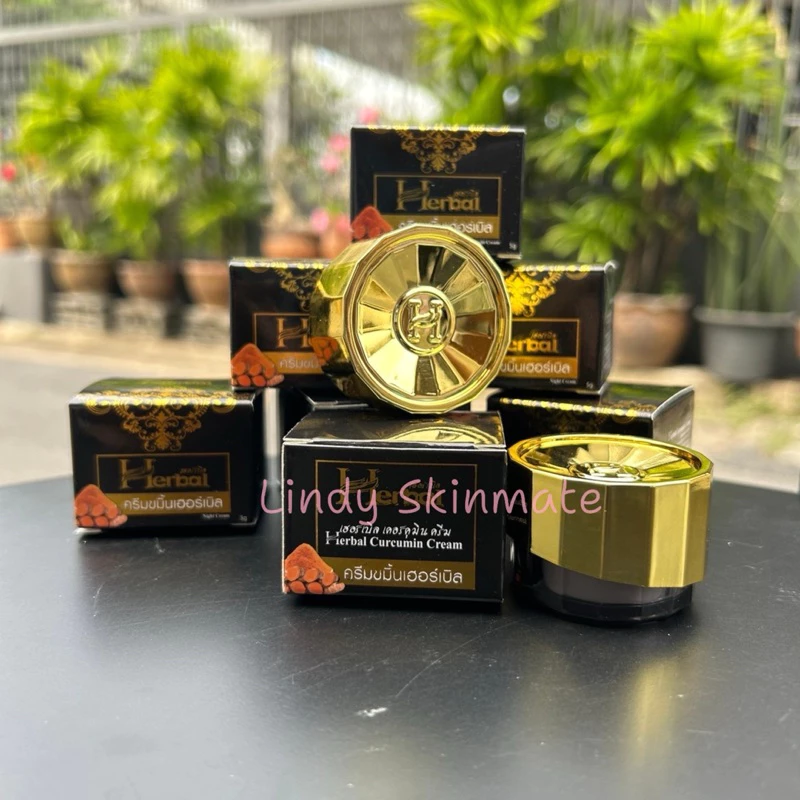 ครีมขมิ้น เซรั่มขมิ้น Herbal เฮอร์เบิล ขมิ้นเฮิร์บ แพ็คเกจใหม่ ของแท้