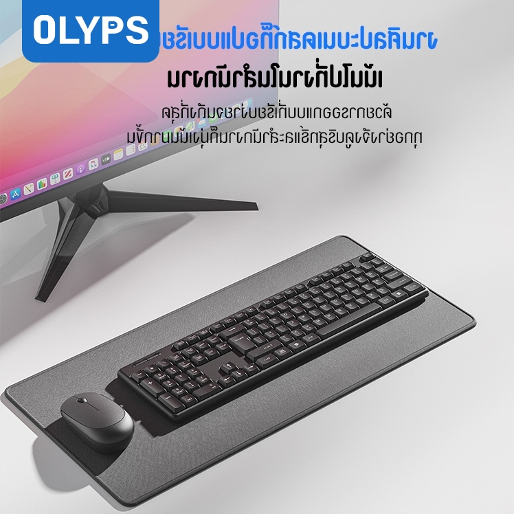 【ราคาพิเศษ】แผ่นรองเมาส์ สีดำแผ่นรองเมาส์ขนาดใหญ่  70*30CM เกมมิ่ง โน้ตบุ๊ค กันน้ํา แผ่นแป้นพิมพ์สํานักงาน mouse pad