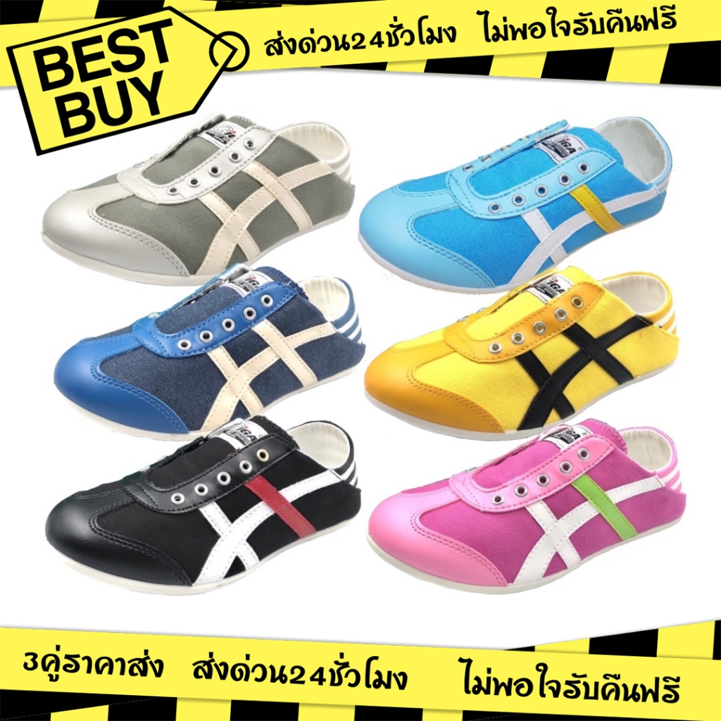 3คู่ราคาส่ง🌟GIGA รองเท้าผ้าใบแบบเหยียบส้น รุ่น GA18 ทรง Silp-On รุ่นสีล้วน