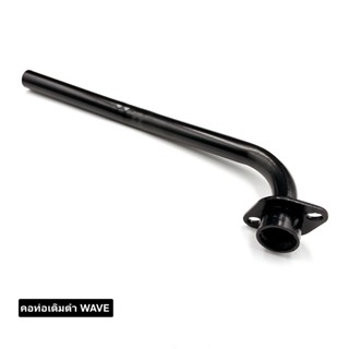 คอท่อหน้าเดิม อย่างหนาสีดำและชุบ มีหลายรุ่นให้เลือก HONDA WA…