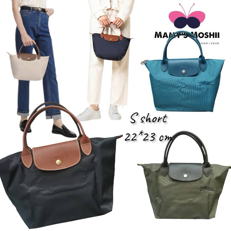 Longchamp lepliage S short 23*25 cm ✅พร้อมส่ง