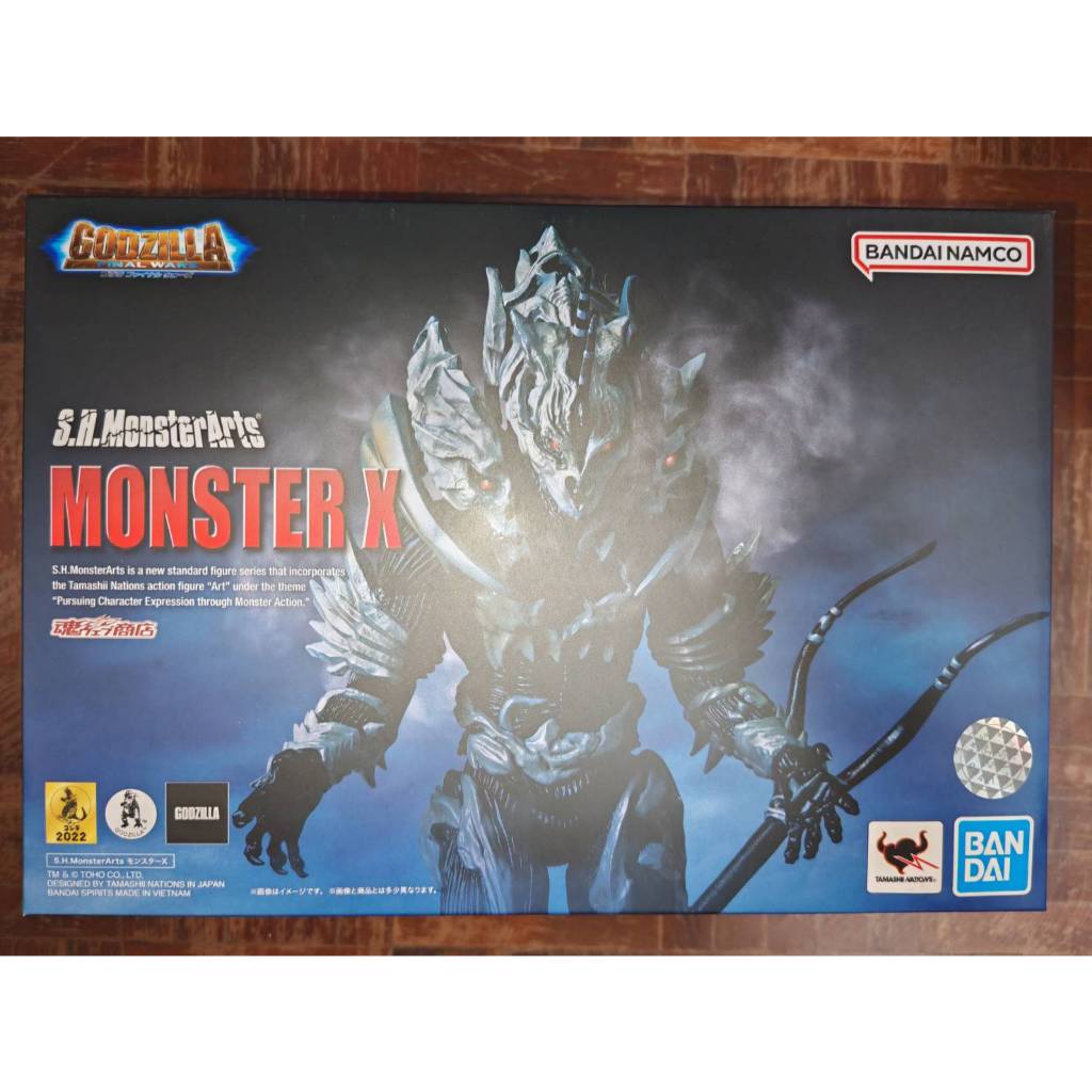 💕S.H.MonsterArts MONSTER X Godzilla Final Wars Tamashii BANDAI #Kimyutoys