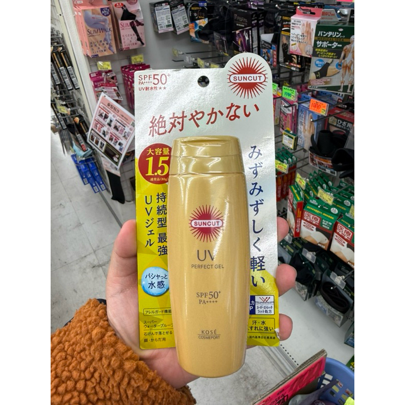 ครีมกันแดด Kose Suncut SPF 50+ PA++++ ขนาด 120ml