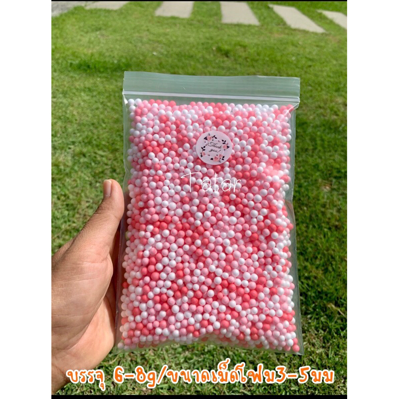 เม็ดโฟมสีเม็ดโฟมคละสีเม็ดโฟมสีพาสเทลเม็ดโฟมDiy - รูปที่ 3