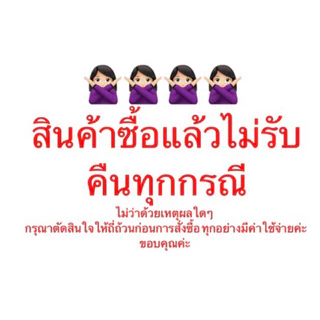 ฟาร่าแฮร์พีช ลอนใหญ่คลื่นมหาสมุทรแกน38