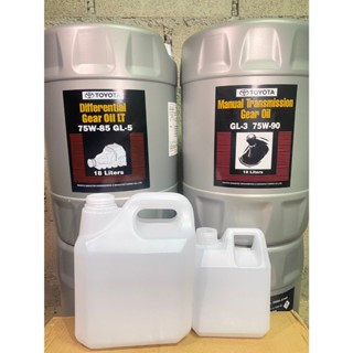 น้ำมันเฟืองท้ายโตโยต้าแท้ LT 75W-85 GL-5 ถัง 18ลิตร (เป็นอะไ…