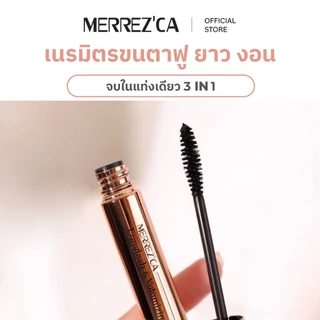 Merrezca Longlash & Volumizing Mascara เนรมิตขนตาฟู ยาว งอน จบในแท่งเดียว 3 in 1 มาสคาร่า