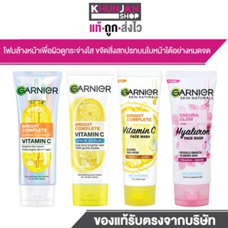 Garnier การ์นิเย่ โฟมล้างหน้า ขนาด 100 มล. สบู่ล้างหน้า โฟม …