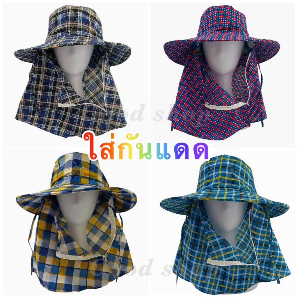 หมวกคลุมหน้า ปิดหน้า หมวกเดินป่า ใส่กันแดด กันUV พร้อมส่ง