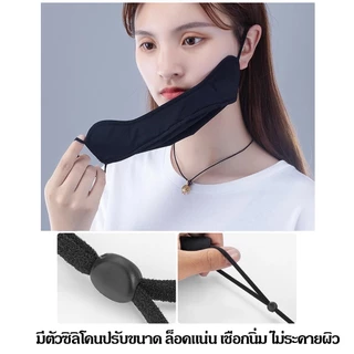 หน้ากากกันแดด uv แมสหน้าเรียว v fit ปิดเต็มหน้า mask อนามัย 3D กันฝุ่น ผ้าเนื้อเย็น ระบายกาศดี ปรับสายได้ สีดำ