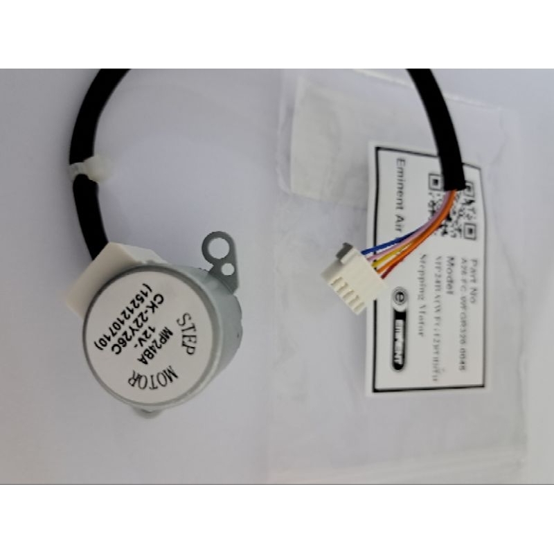 มอเตอร์สวิง MP24BA (WFG12)สายสั้น