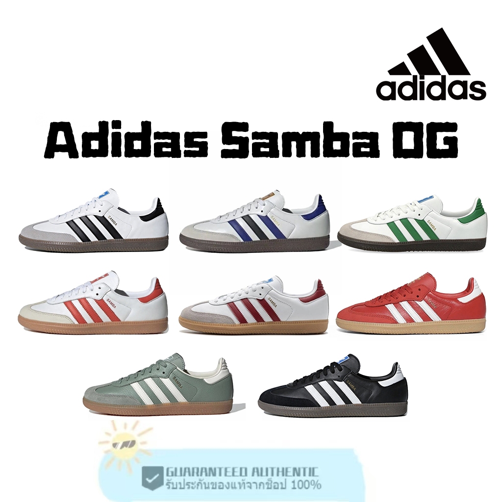รองเท้า Adidas Samba OG รองเท้ากีฬาชายและหญิง รองเท้าลำลอง สามารถจับคู่กับเสื้อผ้าได้ทุกประเภท