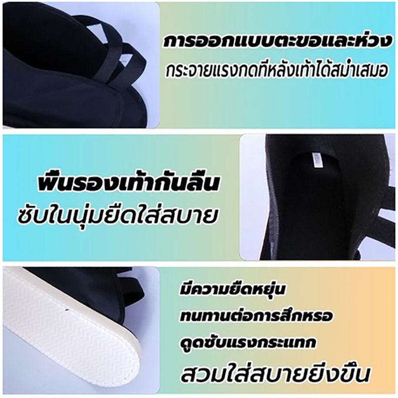 ส่งจากไทย!รองเท้าเฝือก ใช้ดี มีหลายไซส์ รองเท้าสวมทับเฝือก splint shoes [สวมได้ทั้งซ้ายและขวา]