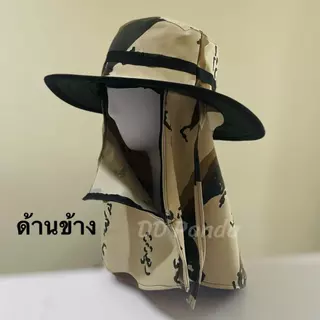 จัดส่งปกติ หมวกกันแดด หมวกคลุมหน้า ลายพรางทหาร สำหรับใส่กันแดด กัน UV ก่อสร้าง ทำไร่ทำน