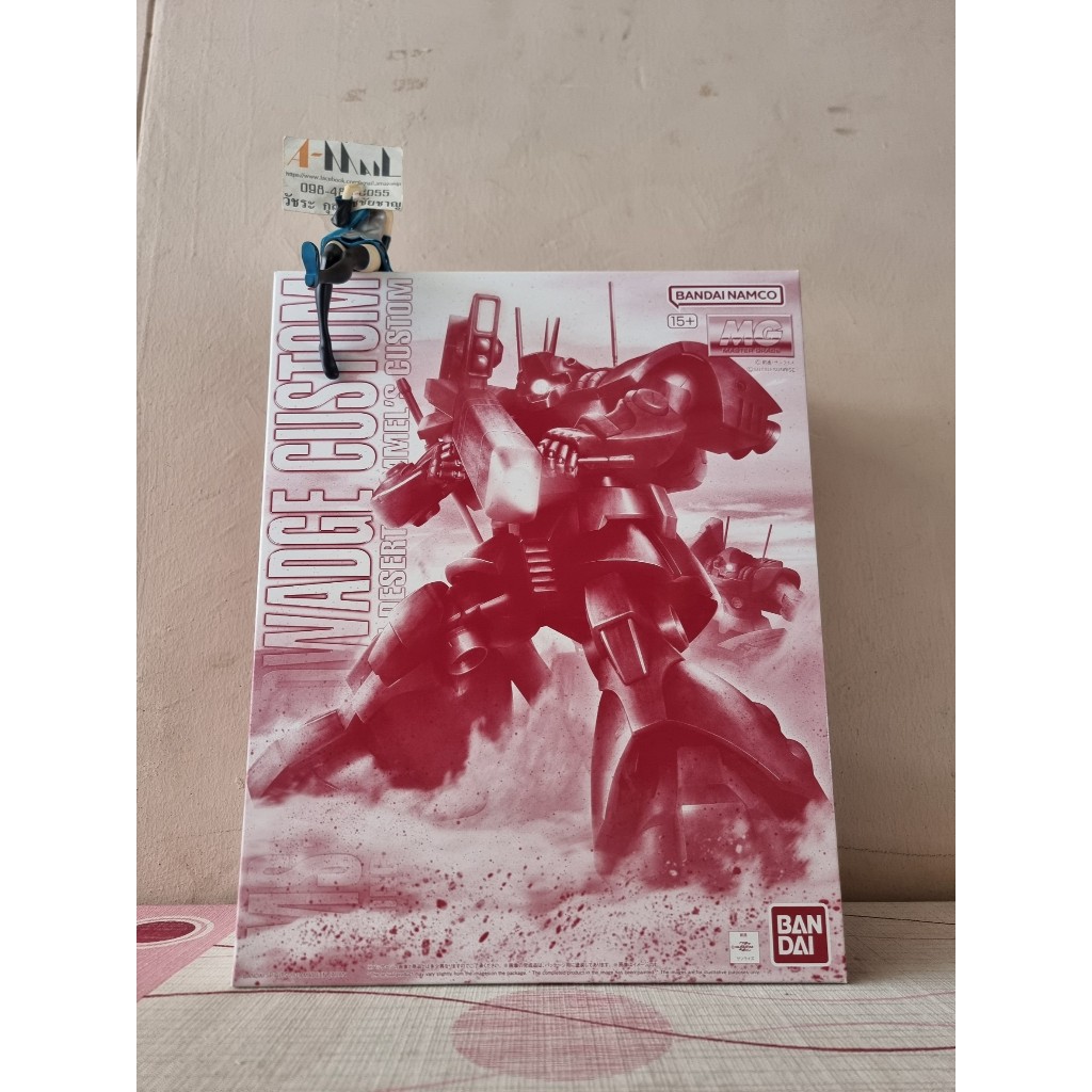 Bandai MG 1/100 Dwadge Custom Plastic Model