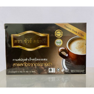 Sure coffee ชัวร์คอฟฟี่ เพิ่มรักเพิ่มรสเพิ่มพลัง