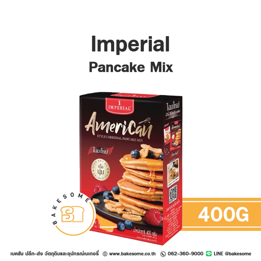 Imperial Pancake Mix อิมพีเรียล แป้งแพนเค้ก 400G Pan Cake แพน เค้ก แพนเค็ก