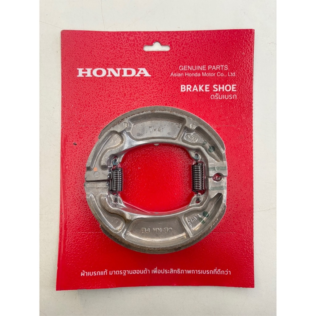 ผ้าเบรกหลังแท้ / Honda PCX125/PCX150/Click125/Click150 ผ้าเบรกหลังแท้ (06430-KWN-900)