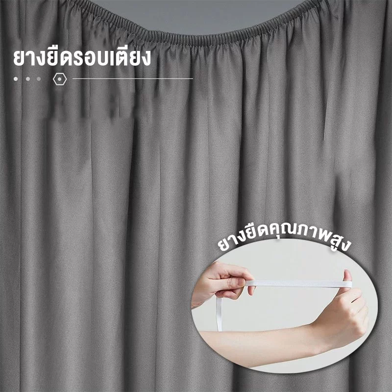 ผ้าปูที่นอนกันไรฝุ่น สีพื้น สำหรับเตียง 3.5ฟุต/5ฟุต/6ฟุต thumbnail 8