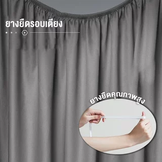 ผ้าปูที่นอน 🍅 ผ้าปูที่นอนกันไรฝุ่น ผ้าปูที่นอนสีพื้น🍅 มี3.5ฟุต/5ฟุต/6ฟุต 🍅พร้อมส่ง