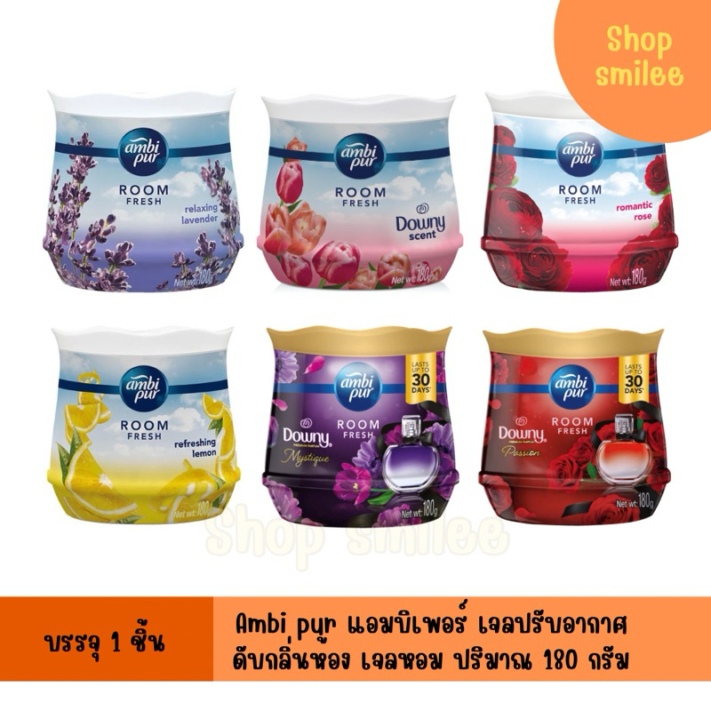 เจลปรับอากาศ เจลหอม น้ำหอมปรับอากาศ Ambi Pur แอมบิเพอร์ ดับกลิ่นห้อง น้ำหอมห้อง ปริมาณ 180 กรัม