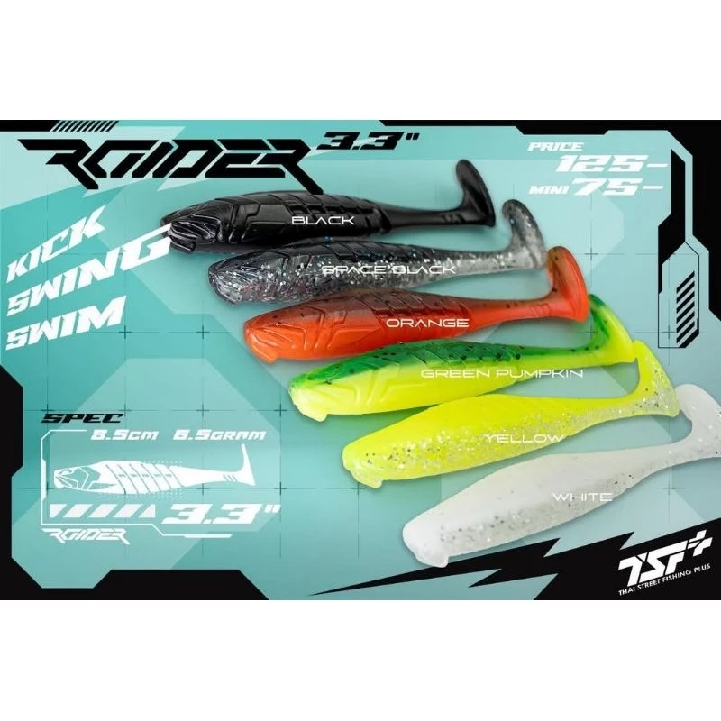 เหยื่อยางไรเดอร์ / เหยื่องยาง RAIDER จากค่าย TSF THAI STREET FISHING