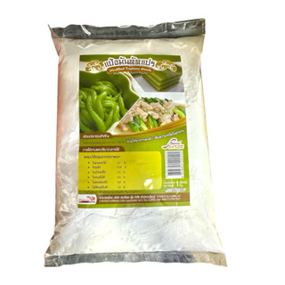 แป้งมันดัดแปร 1 กิโลกรัม