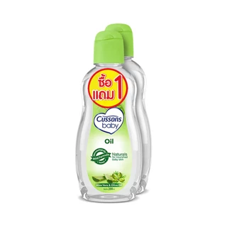 (แพ็คคู่) CUSSONS Baby Oil คัสสัน เบบี้ออยล์ 100ml/200ml สีชมพู/สีเขียว/สีฟ้า อ่อนโยน ชุ่มชื้น