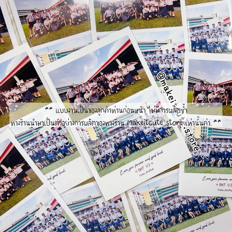 (ขั้นต่ำ10ใบ) รับปริ้นรูป ขนาด 2x3/3x4/4x6 นิ้ว Postcard ฟรีซองใสทุกใบ❣️