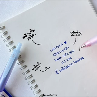 Writech ปากกาเจลแห้งไว รุ่น W-0178 Super Soft Grip Gel Pen 0.5 mm