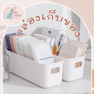 📦กล่องเก็บเคส ที่เก็บเคสมือถือ กล่องเก็บของมินิมอล กล่องเก็บผลิตภัณฑ์ดูแลผิว จัดระเบียบบนโต๊ะ เคสโทรศัพท์มือถือ📦
