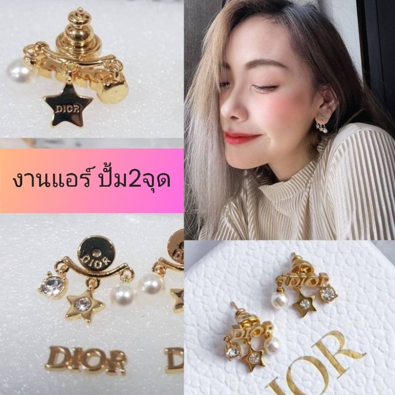 ✅ ส่งเร็ว ต่างหู ไข่มุก ดาวเพชร น่ารัก สวยเด่น เกรดใส่สลับแท้ ออริ 1:1