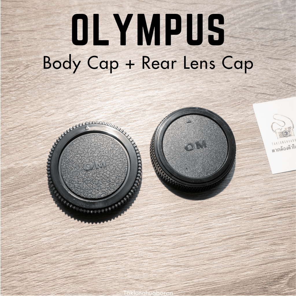 Body Cap+Rear Lens Cap | ฝาปิดบอดี้+ฝาปิดท้ายเลนส์ สำหรับกล้องฟิล์ม Olympus Om Mount