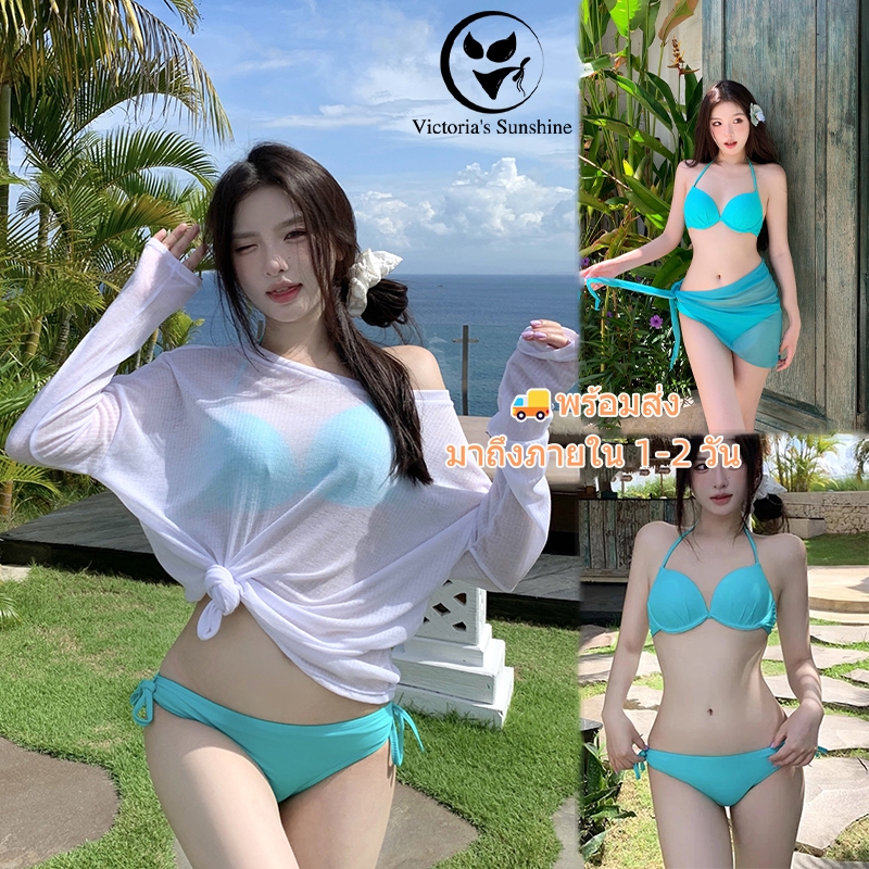Victoria's ชุดว่ายน้ำ bikini ชุดบิกีนี่+คลุม ชุดสีเขียวสดใส มีโครง summer#0350