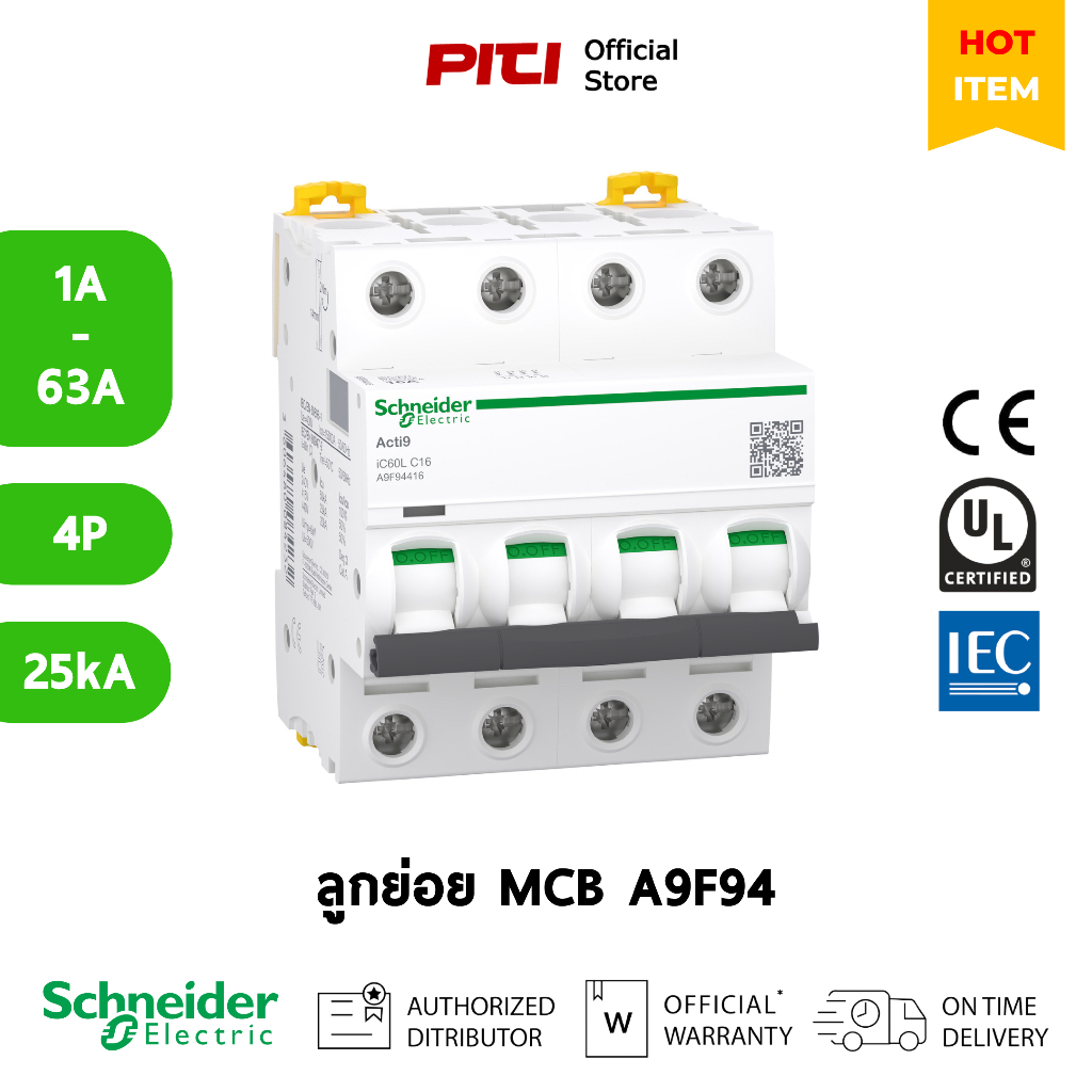 Schneider ลูกย่อย A9F94 1A - 63A 4P 25kA iC60L C-curve Acti9 MCB Miniature Circuit Breaker