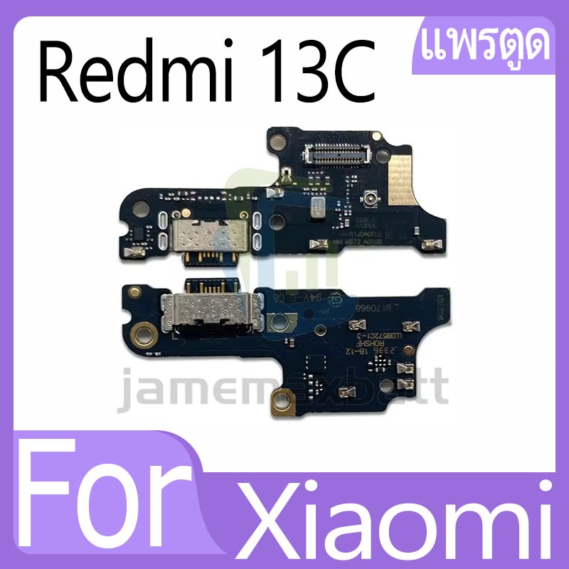 แพรตูดชาร์จ Redmi 13C ก้นชาร์จ Redmi 13C แพรก้นชาร์จ USB อะไหล่ก้นชาร์จ อะไหล่มือถือ