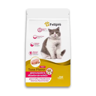 Felipro Cat Food tuna Flavour เฟลิโปร อาหารแมว รสทูน่า ลดโอกาสเกิดนิ่ว เหมาะสำหรับแมวหลังหย่านม 20kg