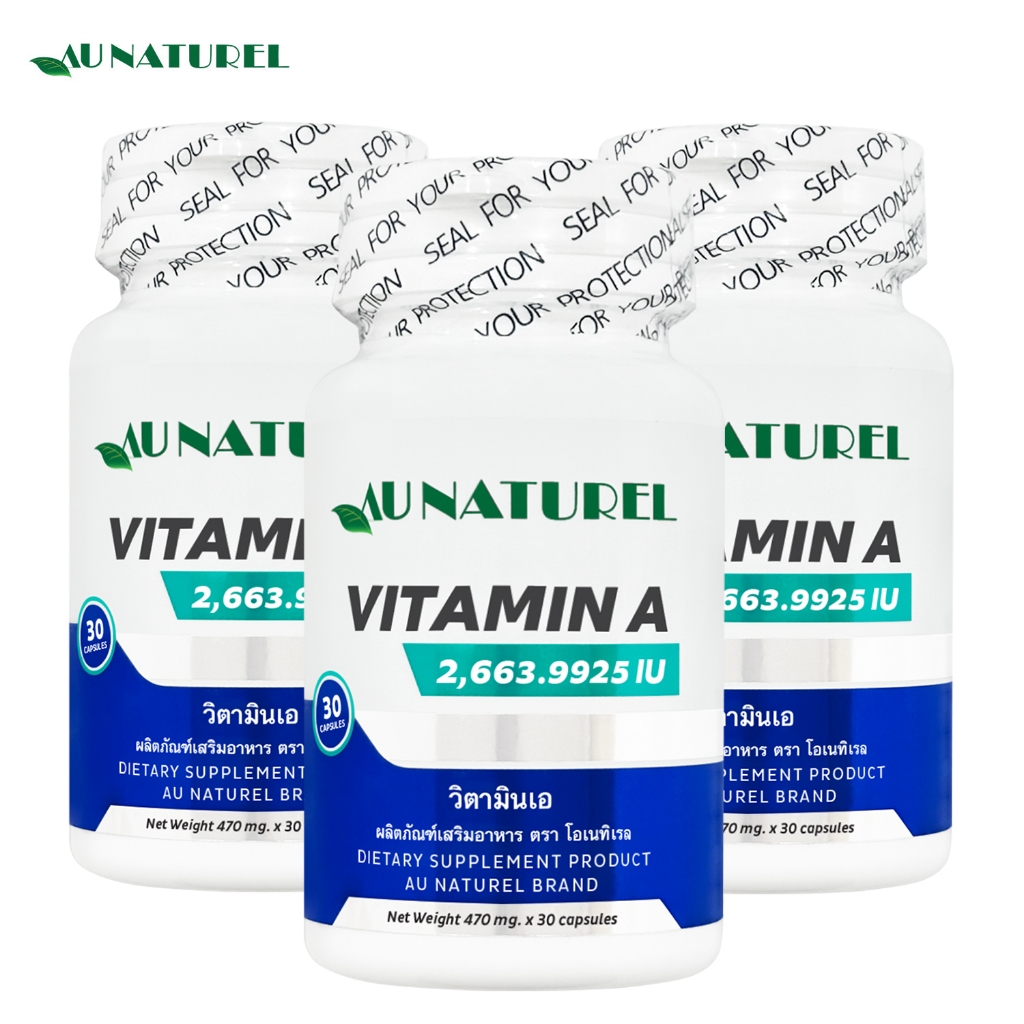 [แพ็ค 3 ขวด] วิตามินเอ โอเนทิเรล Vitamin A Au Naturel ให้ วิตามินเอ 2,663.9925 ไอยู Vitamin A 2,663.9925 IU