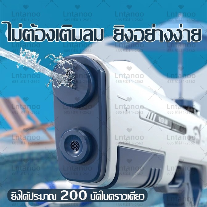 🏅คุ้มค่ากับราคาสุดๆ🏅ปืนฉีดน้ำ ปืนฉีดน้ําไฟฟ้า ความจุสูง4000ML ยิงระยะไกลพิเศษ คลิกเดียวดูดซับน้ำ การต่อสู้ทางน้ำ - รูปที่ 7