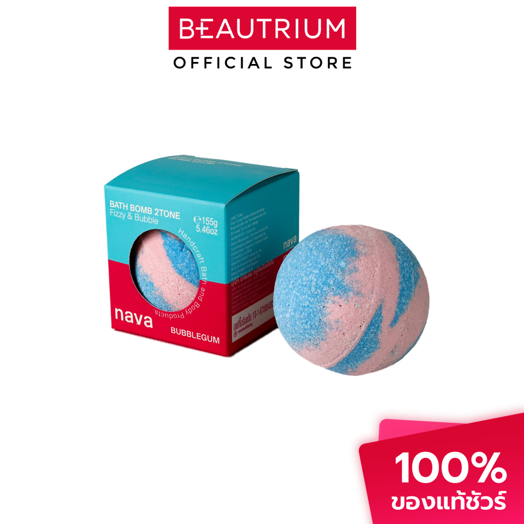 NAVA Bath Bomb Bubble Gum 2 Tone บาธบอม 155g